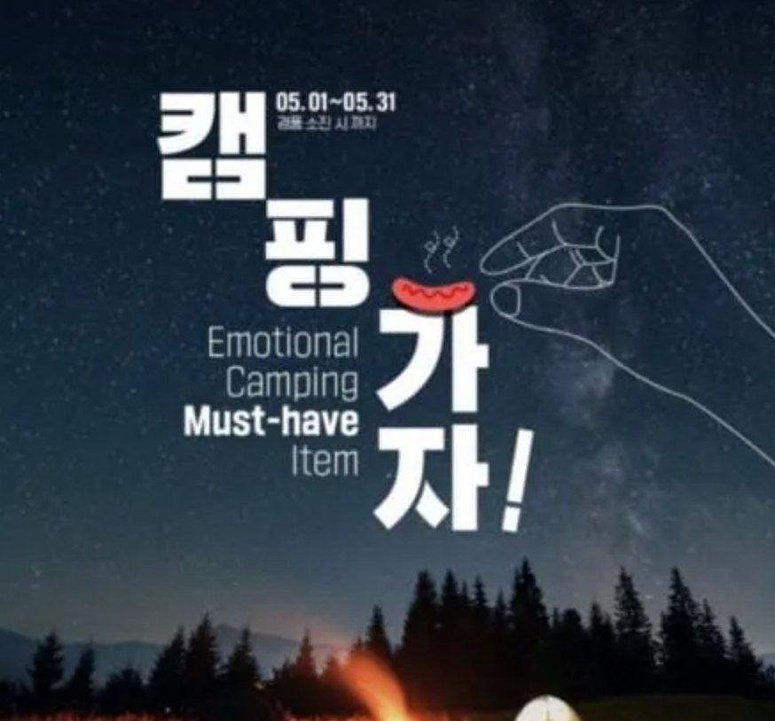 嘲讽丁丁小?iPhone韩国广告竟是特供,“辱男”手势引发巨大争议(组图) - 10