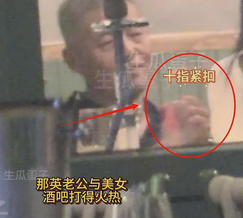 那英老公被曝出轨：中年婚姻的困境，天后也逃不过（视频/组图） - 3