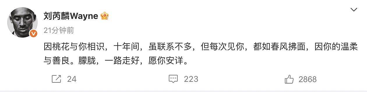 于朦胧确认坠楼身亡!工作室发文:已排除刑事嫌疑!传曾拒绝女投资人被雪藏3年(组图) - 6