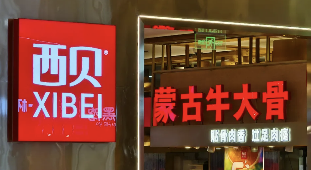 刚刚,悬赏10万元的罗永浩,再次喊话贾国龙(组图) - 3