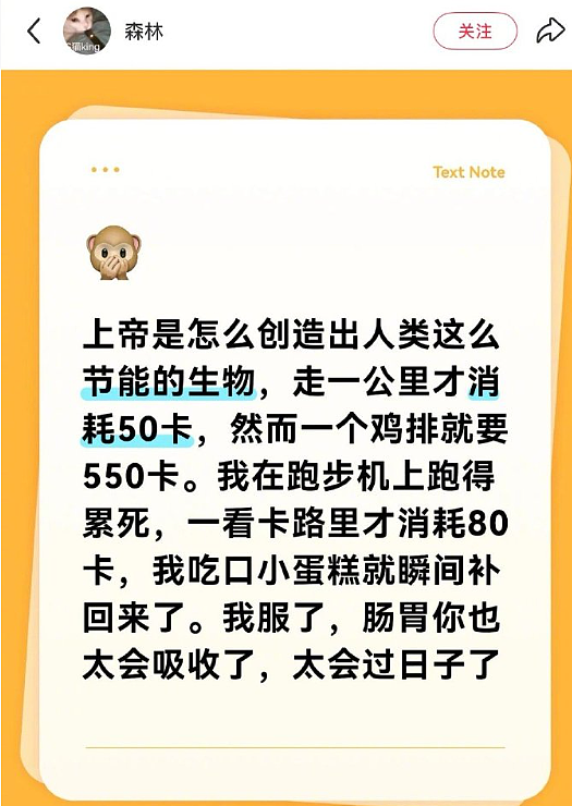 【爆笑】商家这样给我男朋友发信息是什么意思？网友无语：实在太绿茶了（组图） - 13