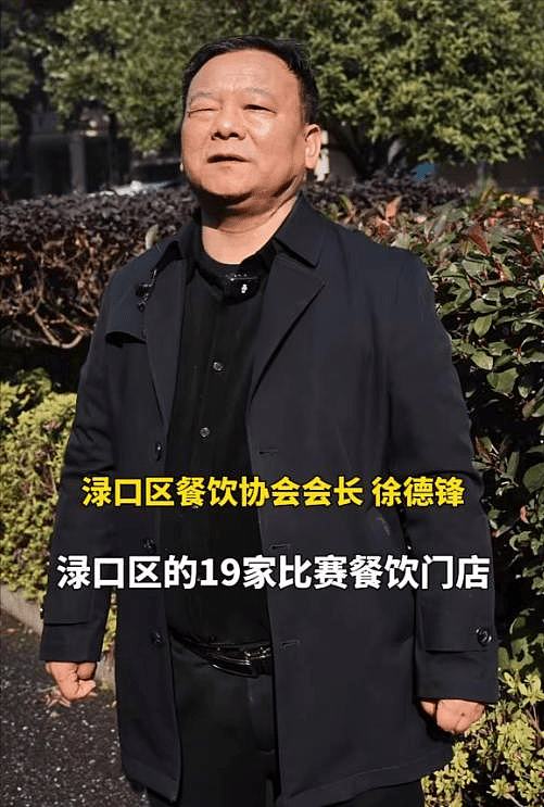 株洲老猫厨房老板徐德锋去世，年仅49岁，肚腩超大，死因是脑溢血（组图） - 1