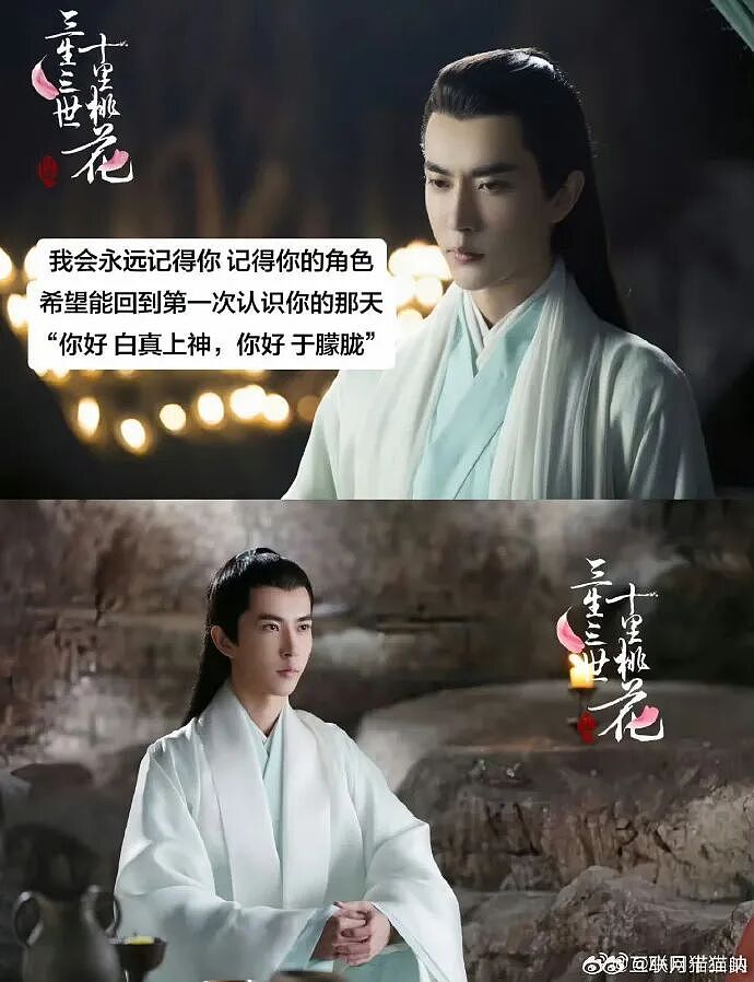 “嗯嗯我在听”，微博自动回复还在，他却再也回不了，于朦胧坠楼热搜爆了，网友没有等来反转（组图） - 11