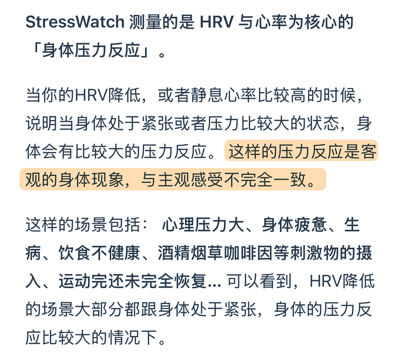 手表的压力测试其实是骗你的，准确率约等于算命（组图） - 13