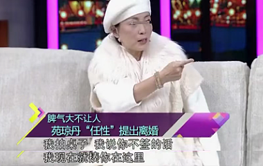 宣布正式丁克？结婚20年一直不生，实则早已分居无交流？今重新复出赚钱养家？（组图） - 11