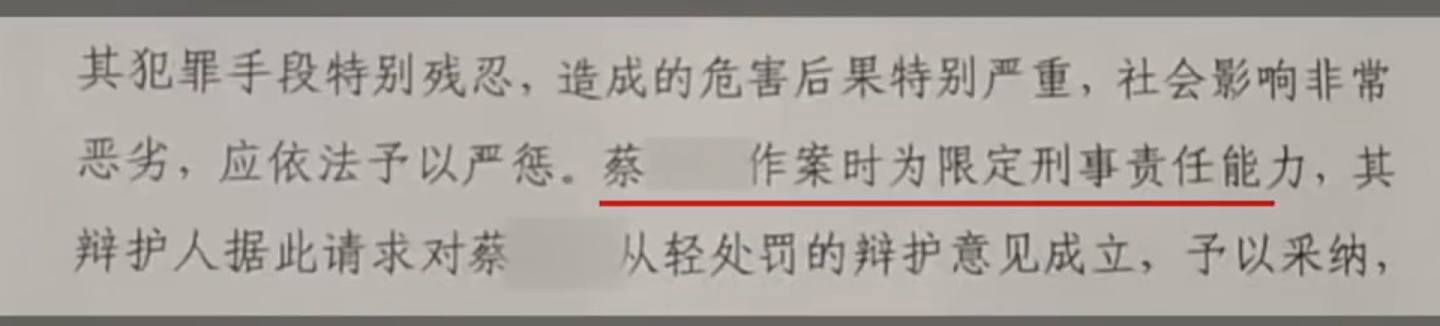 湖南汉驾车多次碾压同学致死被判死缓，自称出现幻听作案（组图） - 4