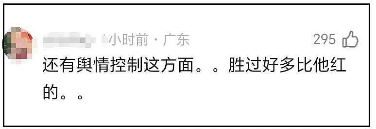 于朦胧去世波及杨旭文！女演员任娇坠亡案被重提，网友呼吁彻查（组图） - 9
