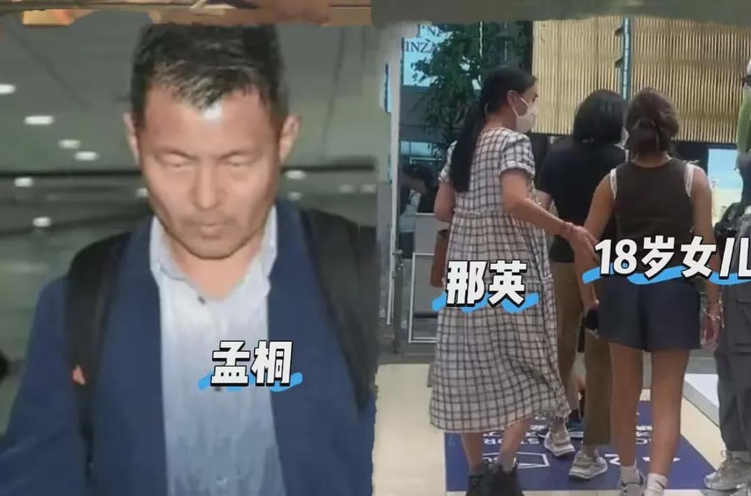 那英老公被曝出轨：中年婚姻的困境，天后也逃不过（视频/组图） - 11