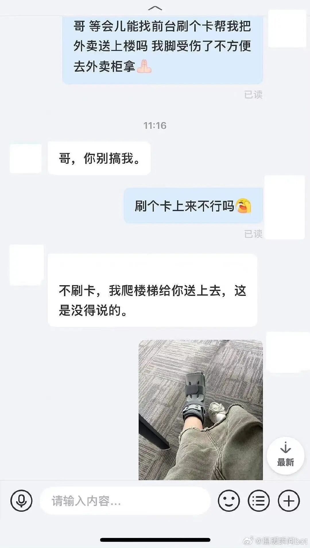 【爆笑】升学宴莫名被布置成订婚宴…？啊啊啊到底是被谁做局了（组图） - 50