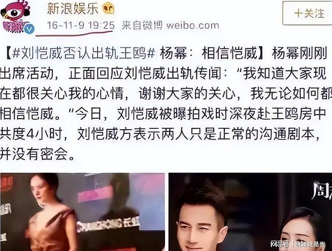 离婚7年后,高调宣布喜讯的杨幂,早已是刘恺威高攀不起的存在(组图) - 16
