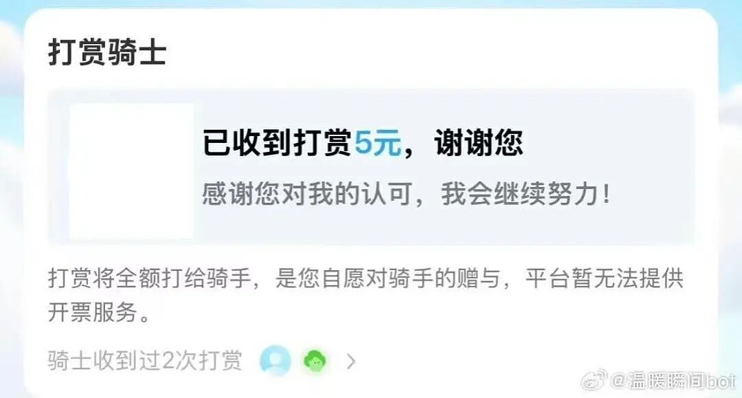 【爆笑】升学宴莫名被布置成订婚宴…？啊啊啊到底是被谁做局了（组图） - 53