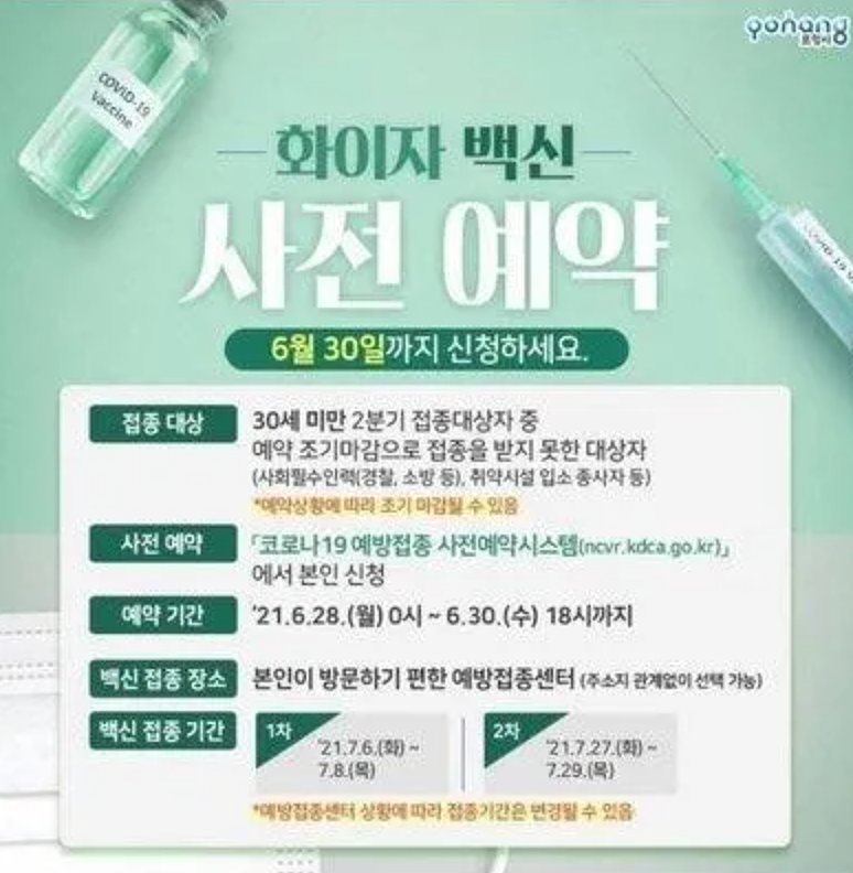 嘲讽丁丁小?iPhone韩国广告竟是特供,“辱男”手势引发巨大争议(组图) - 15