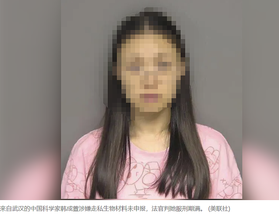 华女被美遣返回国!法庭上痛哭,曾赴美签证两次被拒,登机前三天删除所有内容(组图) - 1