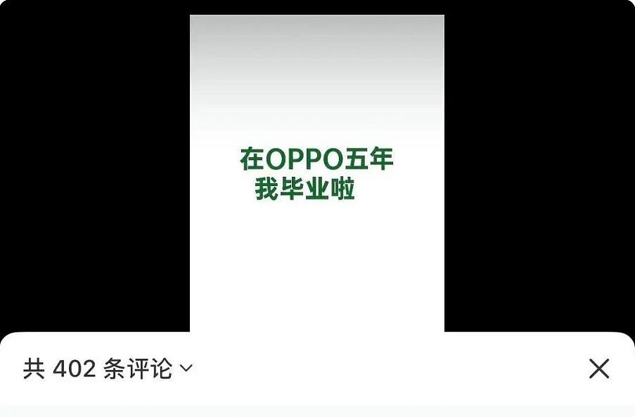 “OPPO最美经理”离职！发表会上把手机丢落地，再用高跟鞋狂踩爆红（视频/组图） - 3