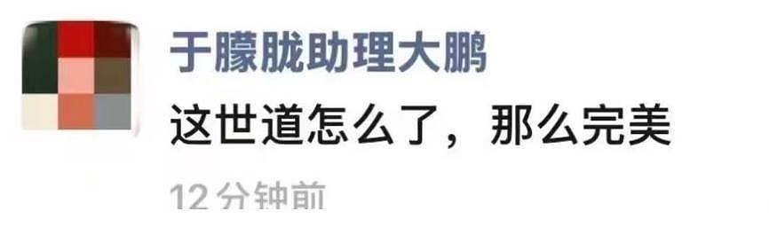 曝于朦胧从朋友家跳楼，与杨幂是好友，目击者曝细节：从6楼跳下（组图） - 9
