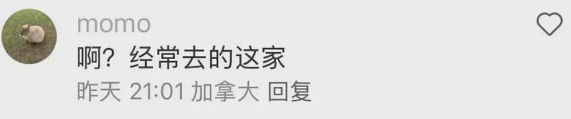 黑帮火拼！加国华人常去麦当劳十几声枪响，1人当场死亡！晚餐高峰期店内外全是人（组图） - 6
