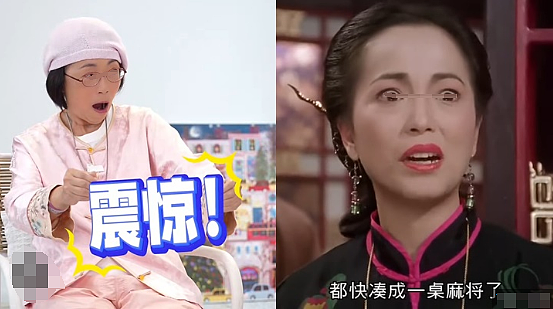 宣布正式丁克？结婚20年一直不生，实则早已分居无交流？今重新复出赚钱养家？（组图） - 7