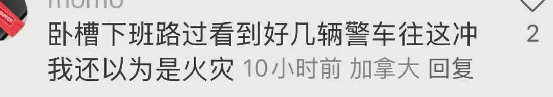 黑帮火拼！加国华人常去麦当劳十几声枪响，1人当场死亡！晚餐高峰期店内外全是人（组图） - 5