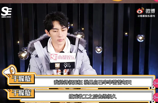 明星于朦胧坠亡的背后，揭开了娱乐圈生存最残酷的一幕……（组图） - 6