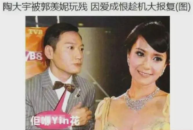 宣布正式丁克？结婚20年一直不生，实则早已分居无交流？今重新复出赚钱养家？（组图） - 21