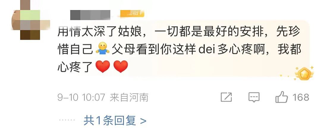 20岁女孩短短一个月头发、眉毛、腋毛全掉光，理由令人心疼，网友：不值得（视频/组图） - 3