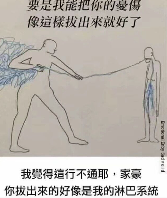 【爆笑】商家这样给我男朋友发信息是什么意思？网友无语：实在太绿茶了（组图） - 41