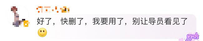 娃哈哈“特殊服务”曝光！宗馥莉这招太狠了（组图） - 4