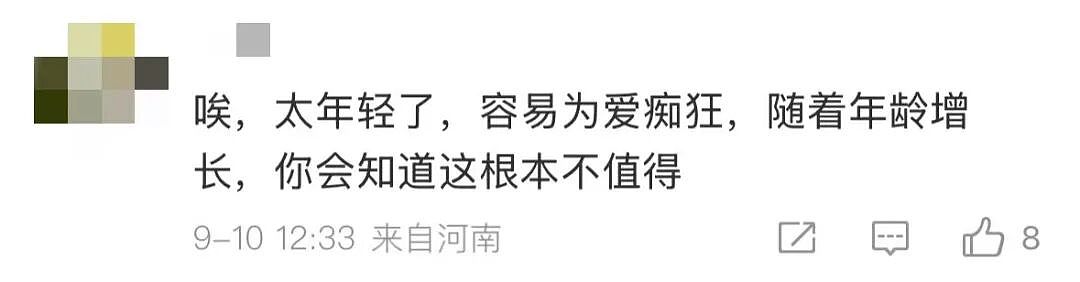 20岁女孩短短一个月头发、眉毛、腋毛全掉光，理由令人心疼，网友：不值得（视频/组图） - 4