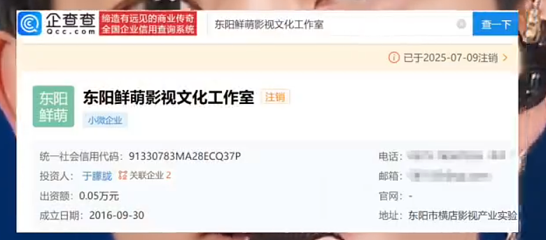 “嗯嗯我在听”，微博自动回复还在，他却再也回不了，于朦胧坠楼热搜爆了，网友没有等来反转（组图） - 8