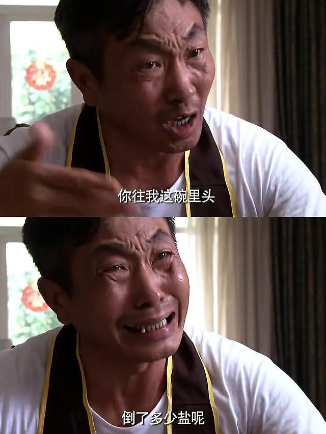 68岁老戏骨应聘保安被拒,原因曝光太扎心,给所有中老年人提了醒(组图) - 3