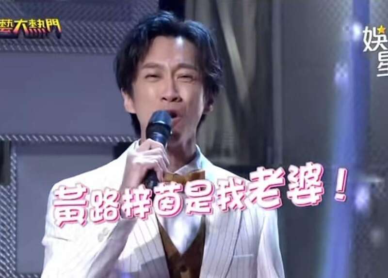 陈汉典官宣结婚 新娘竟是她，吴宗宪蔡康永小s回应（组图） - 6