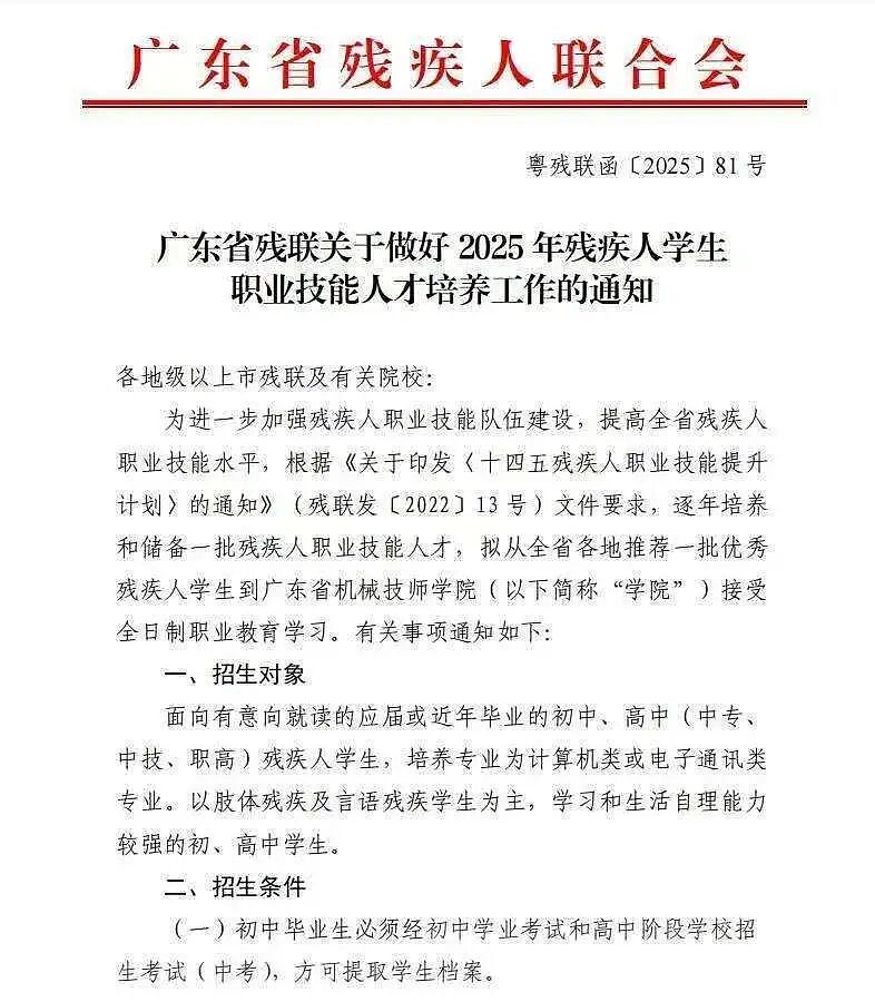 遭遇上学障碍的500万“特殊”孩子，其实没有“生病”？（组图） - 1