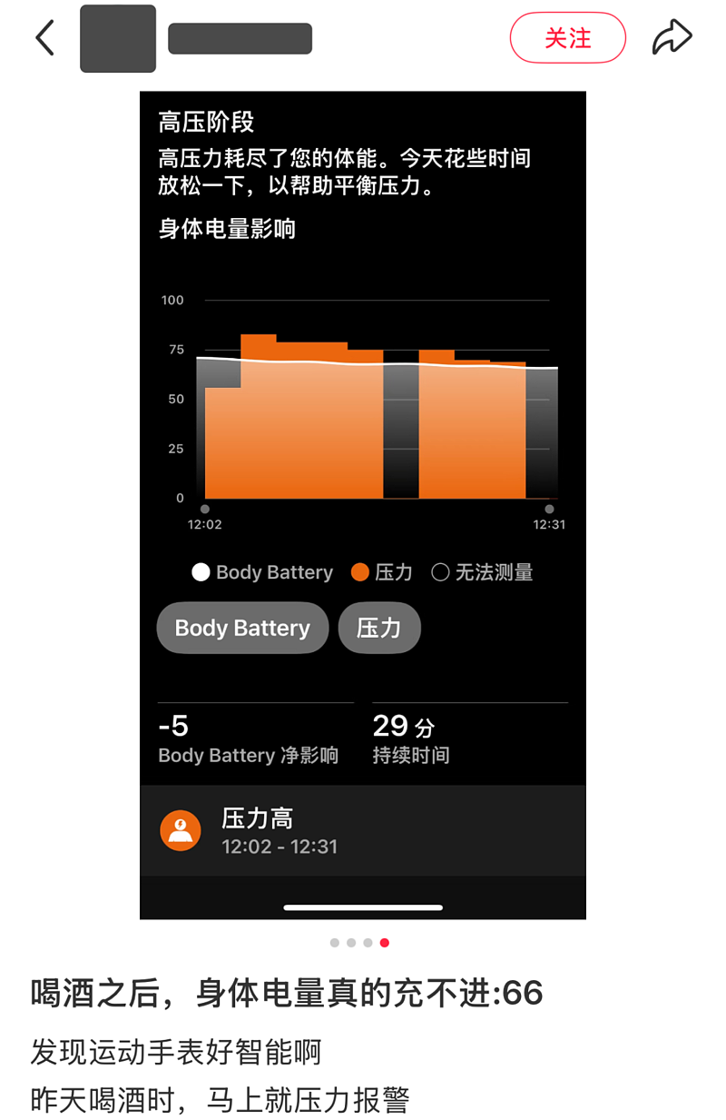 手表的压力测试其实是骗你的，准确率约等于算命（组图） - 9