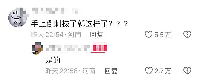【爆笑】升学宴莫名被布置成订婚宴…？啊啊啊到底是被谁做局了（组图） - 29