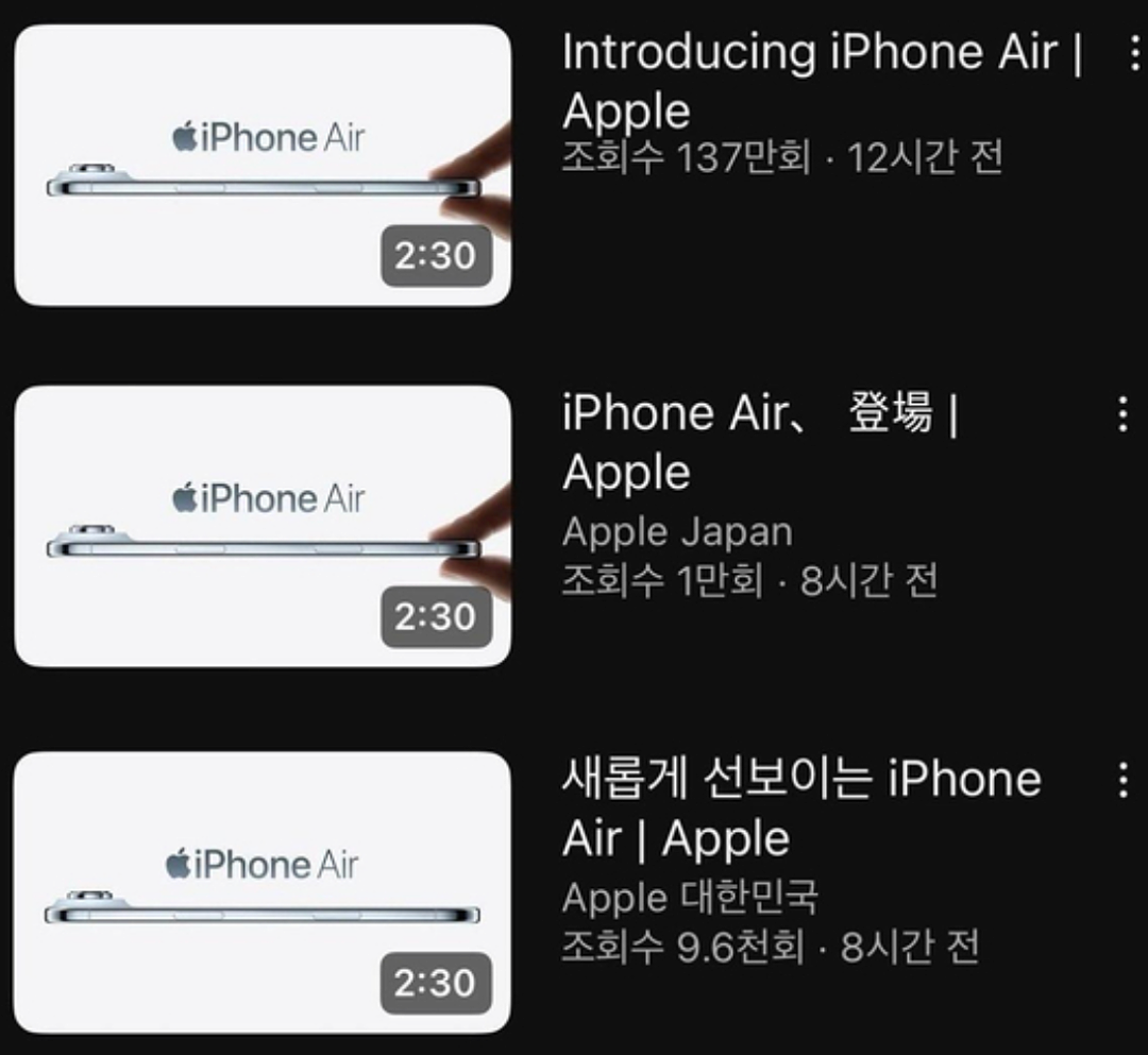 嘲讽丁丁小?iPhone韩国广告竟是特供,“辱男”手势引发巨大争议(组图) - 2