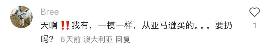 全球家长吓坏！亚马逊在售儿童相机铅超标750倍（组图） - 5
