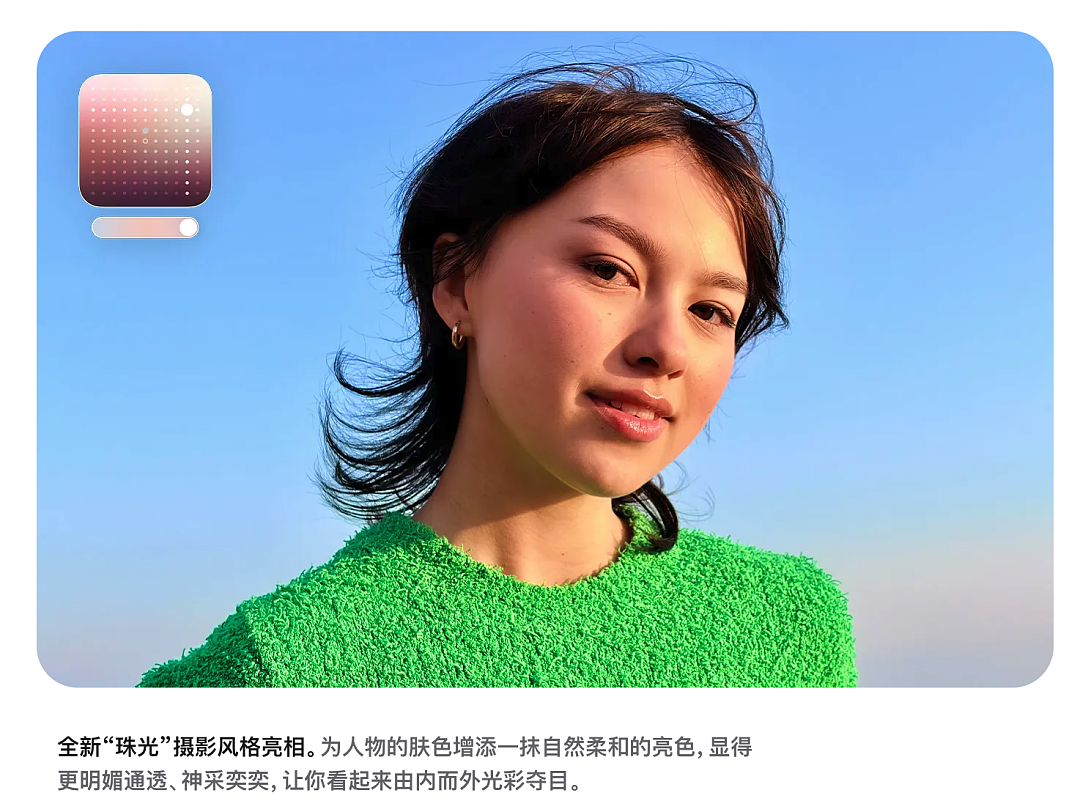 看完iPhone17上的隐藏细节,我想把iPhone16 Pro砸了(组图) - 63