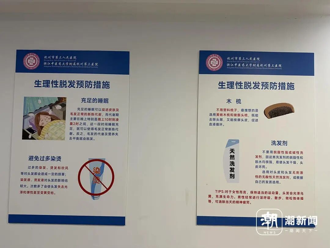 崩溃!大量年轻人涌入门诊:20多岁咋就这样了(组图) - 4