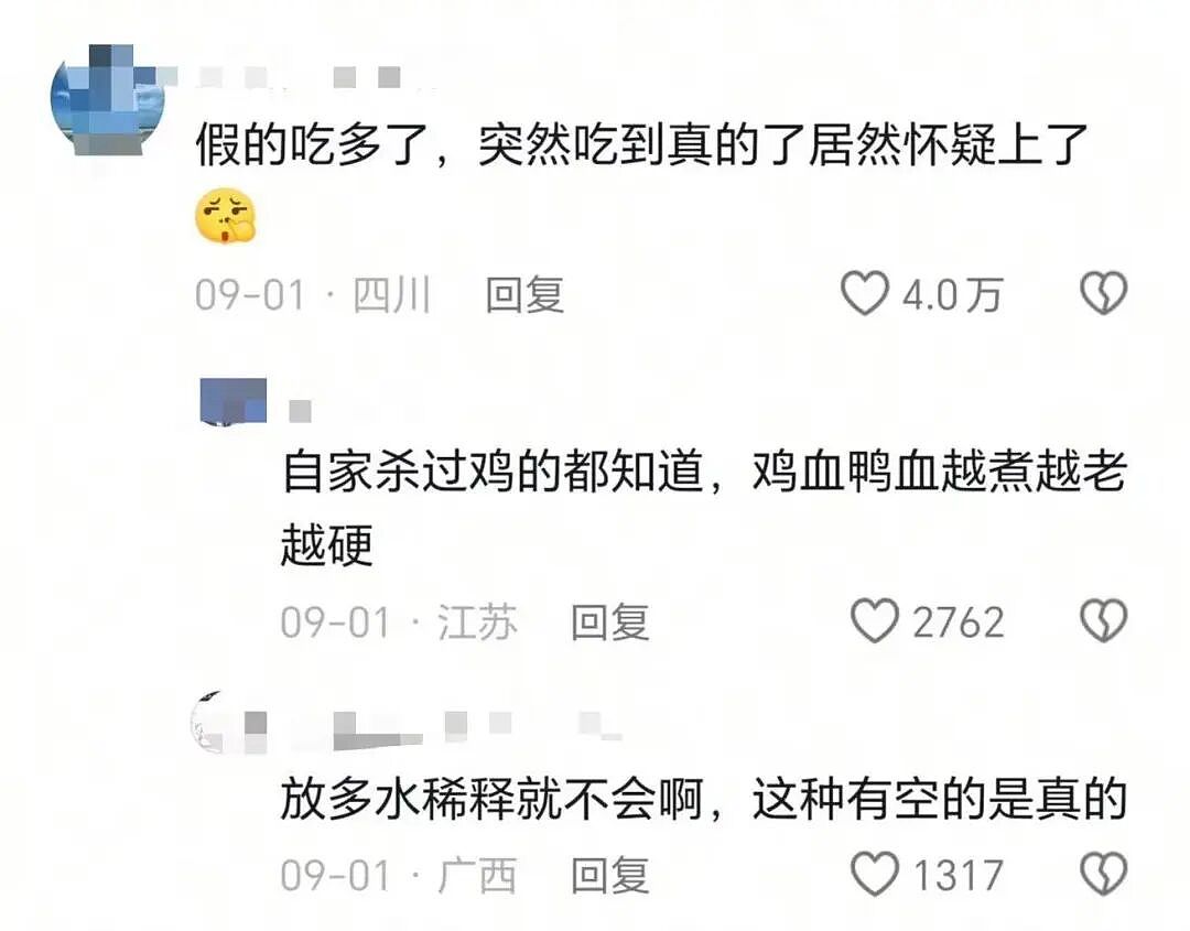 【爆笑】升学宴莫名被布置成订婚宴…？啊啊啊到底是被谁做局了（组图） - 38