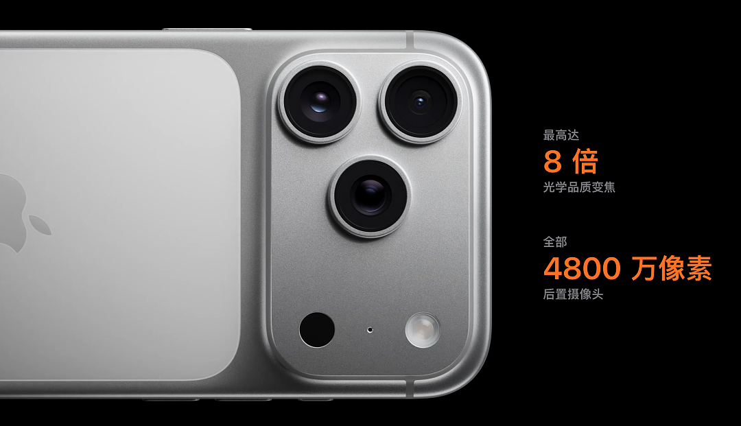 看完iPhone17上的隐藏细节,我想把iPhone16 Pro砸了(组图) - 56