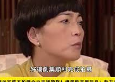 宣布正式丁克？结婚20年一直不生，实则早已分居无交流？今重新复出赚钱养家？（组图） - 27