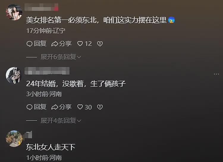 34岁东北姑娘拿下81岁全球首富，长的很漂亮，一年抱俩娃身价上亿（组图） - 11