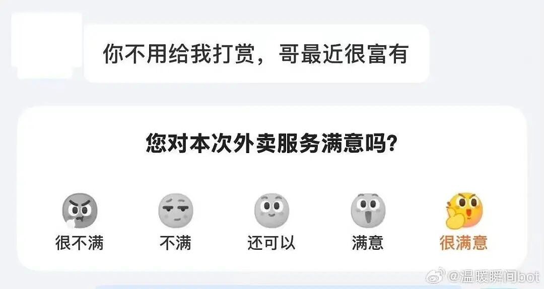 【爆笑】升学宴莫名被布置成订婚宴…？啊啊啊到底是被谁做局了（组图） - 52