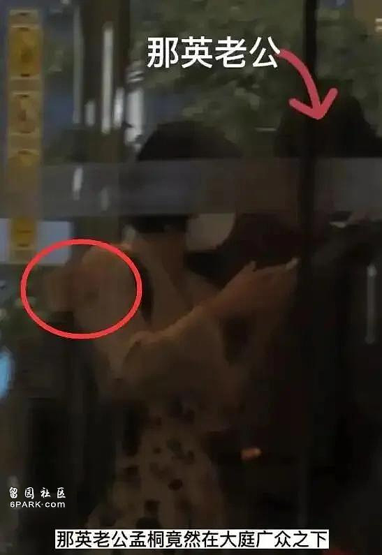 那英做19年“小女人”看走眼？ 孟桐回应破绽百出（组图） - 27