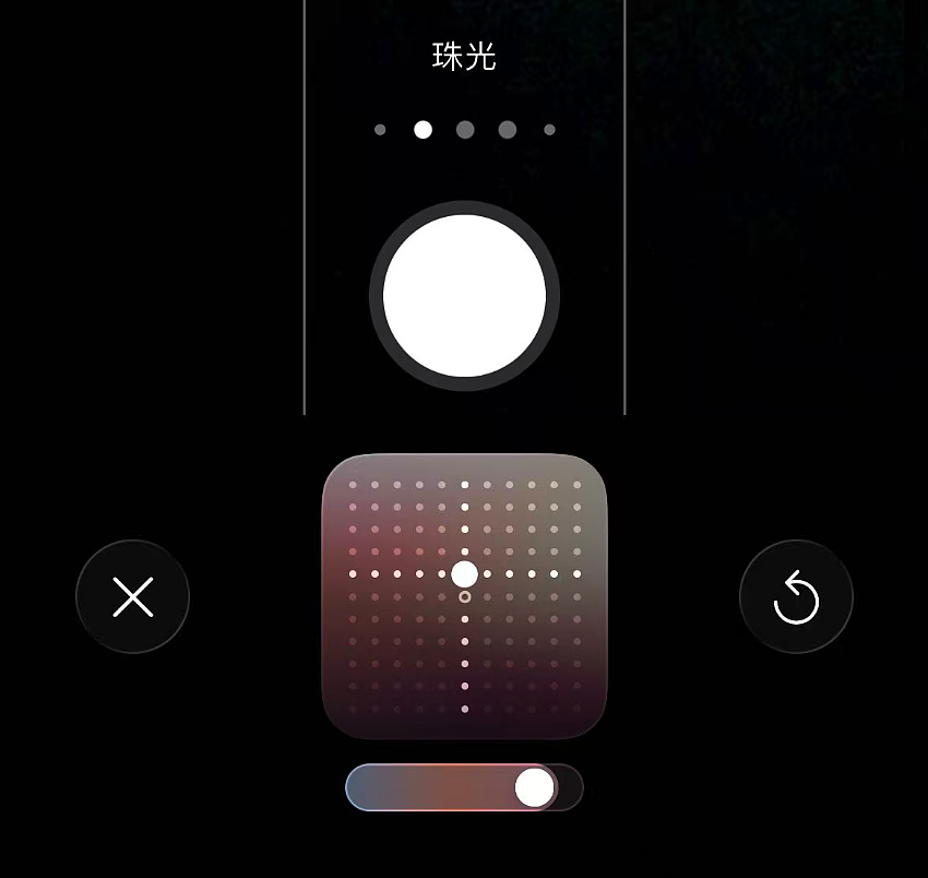 看完iPhone17上的隐藏细节,我想把iPhone16 Pro砸了(组图) - 65