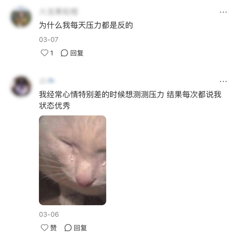 手表的压力测试其实是骗你的，准确率约等于算命（组图） - 3