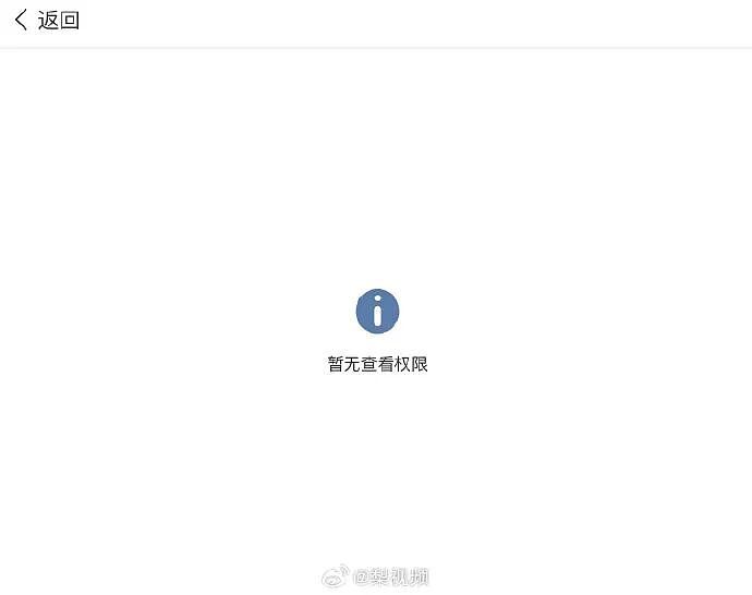 西贝公开“13道菜制作过程”又删除！罗永浩送苹果手机求转发：今晚直播谈预制菜（组图） - 1