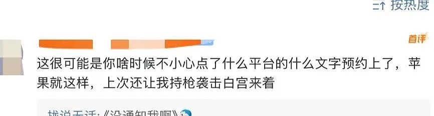【爆笑】升学宴莫名被布置成订婚宴…？啊啊啊到底是被谁做局了（组图） - 11