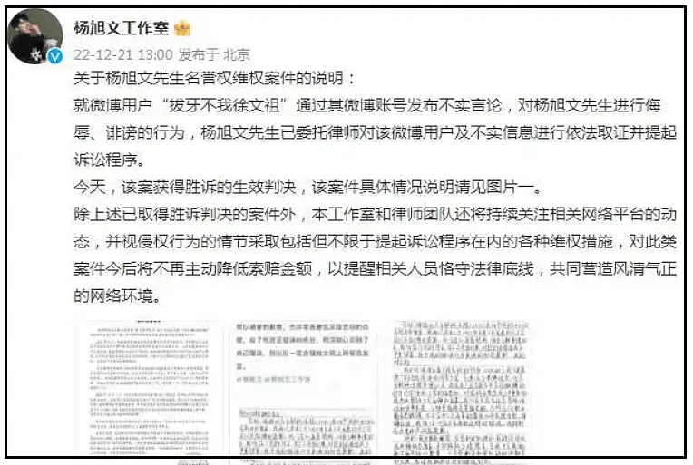 于朦胧去世波及杨旭文！女演员任娇坠亡案被重提，网友呼吁彻查（组图） - 22