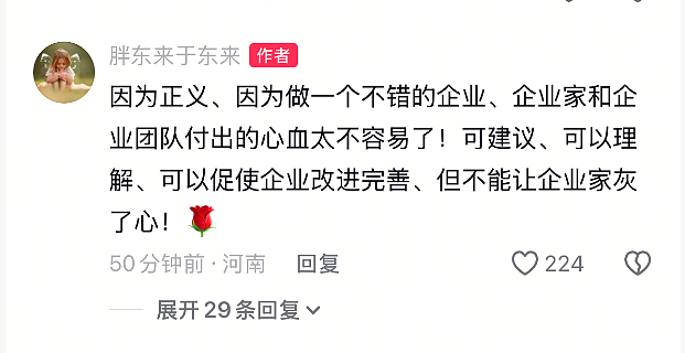 西贝公开“13道菜制作过程”又删除！罗永浩送苹果手机求转发：今晚直播谈预制菜（组图） - 7